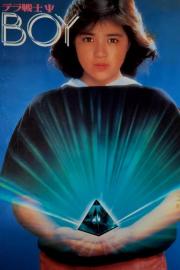 Terra Warrior Ψ BOY filmas