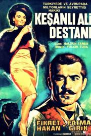 The Ballad of Ali of Keshan filmas