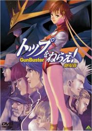 Gunbuster: The Movie filmas
