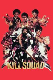 Kill Squad filmas