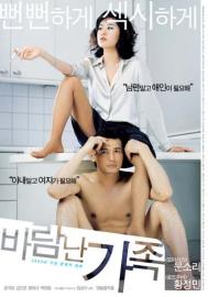 A Good Lawyer's Wife filmas