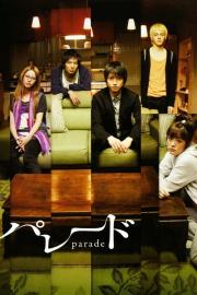 Parade filmas