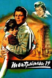 Les Amants de Montparnasse filmas