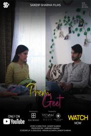 Prem Geet filmas