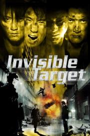 Invisible Target filmas