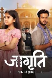 Jagriti filmas