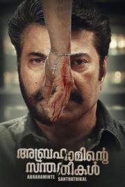 Abrahaminte Santhathikal filmas