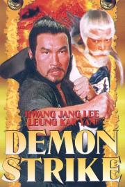 Demon Strike filmas