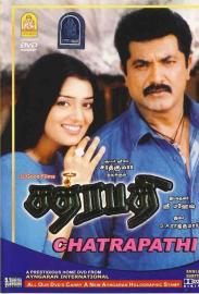 Chatrapathy filmas