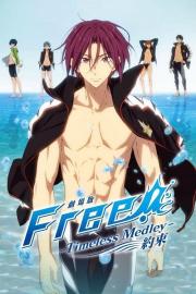 Free!: Timeless Medley - The Promise filmas