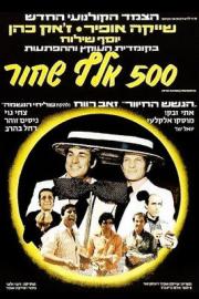 Half a Million Black filmas