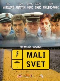 Mali svet filmas