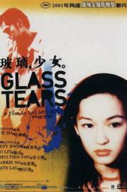 Glass Tears filmas