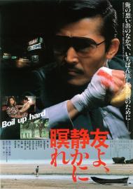 Let Him Rest in Peace filmas