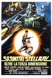 Starcrash filmas