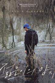 Light for the Youth filmas