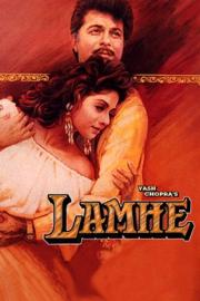 Lamhe filmas
