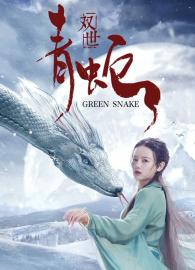 The Green Snake filmas