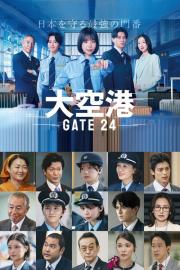 大空港～GATE24～ filmas