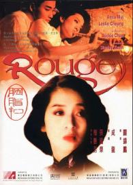 Rouge filmas