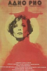 Adio, Rio filmas
