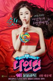 Nineteen: Shh! No Imagining! filmas