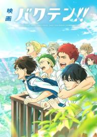 Backflip!! The Movie filmas