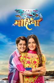 Krishna Mohini filmas