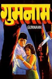 Gumnaam filmas