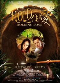 Holding Love filmas