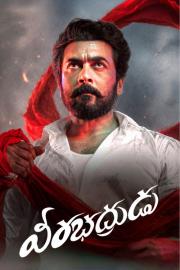 Veerabhadrudu filmas