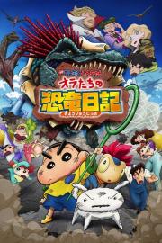 Crayon Shin-chan the Movie: Our Dinosaur Diary filmas