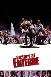Victory at Entebbe filmas