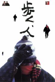 Man Walking on Snow filmas