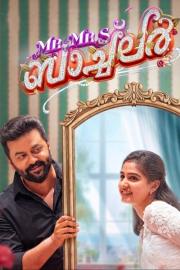 Mr and Mrs ബാച്‌ലർ filmas