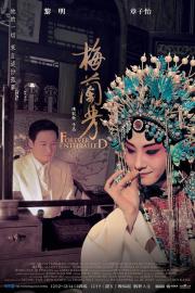 Forever Enthralled filmas