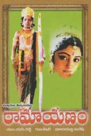 Ramayanam filmas