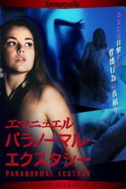 Emmanuelle Through Time: Emmanuelle's Supernatural Sexual Activity filmas