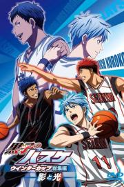Kuroko's Basketball - Movie: Winter Cup - Shadow and Light filmas