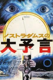 Prophecies of Nostradamus filmas