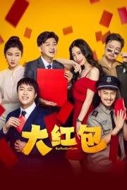 Big Red Envelope filmas