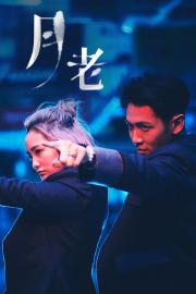 Till We Meet Again filmas