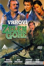 Vrhovi Zelengore filmas