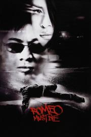 Romeo turi mirti filmas