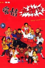 Spicy Love Soup filmas
