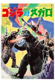 Godzilla vs. Megalon filmas