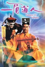Vampire Vs. Vampire filmas