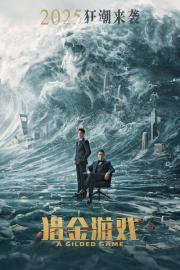 A Gilded Game filmas