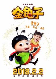 Boružėlės nuotykiai filmas