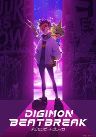 DIGIMON BEATBREAK filmas